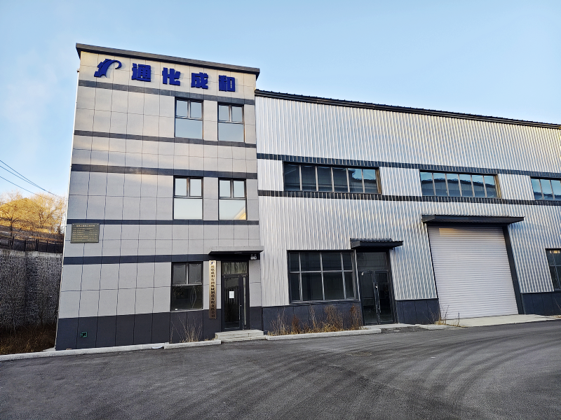 經公司研究決定于2025年4月份開設新的廠區